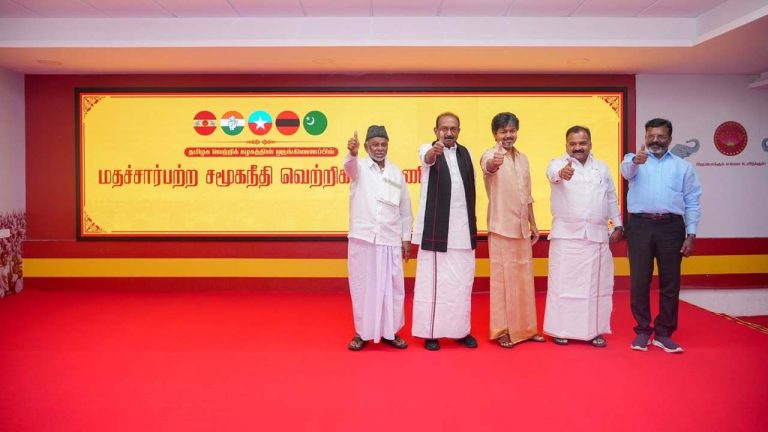 TVK-Congress Alliance: విజయ్ పొలిటికల్ అలయన్స్‌కు కొత్త పేరు.. కాంగ్రెస్, VCK, MDMK, IUMLతో కలిసి కొత్త రాజకీయ శక్తి