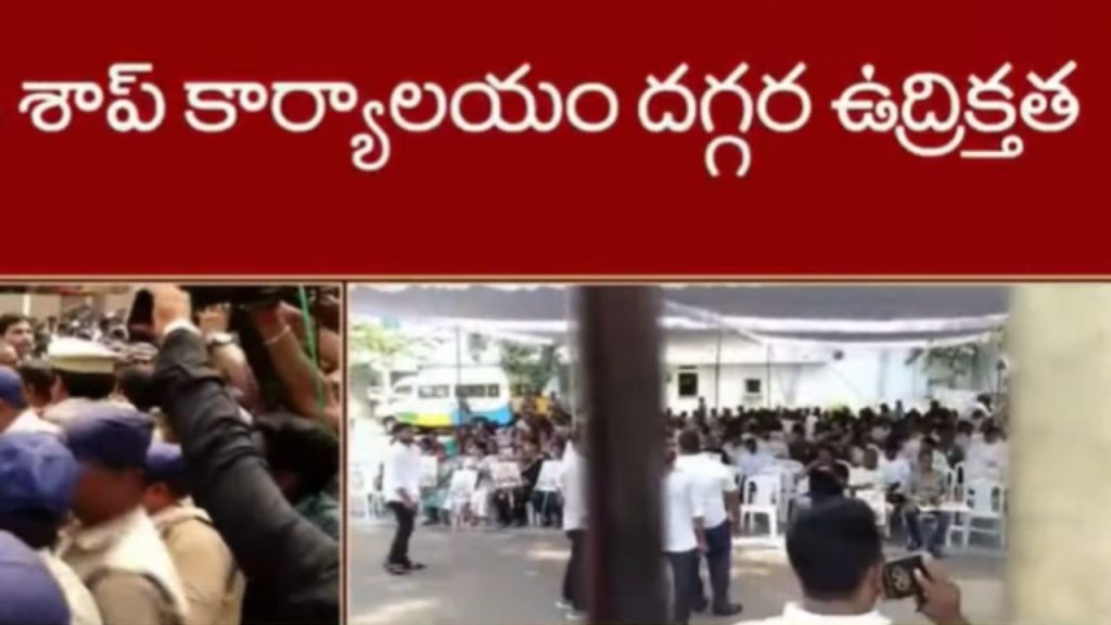 Vijayawada Saap Office