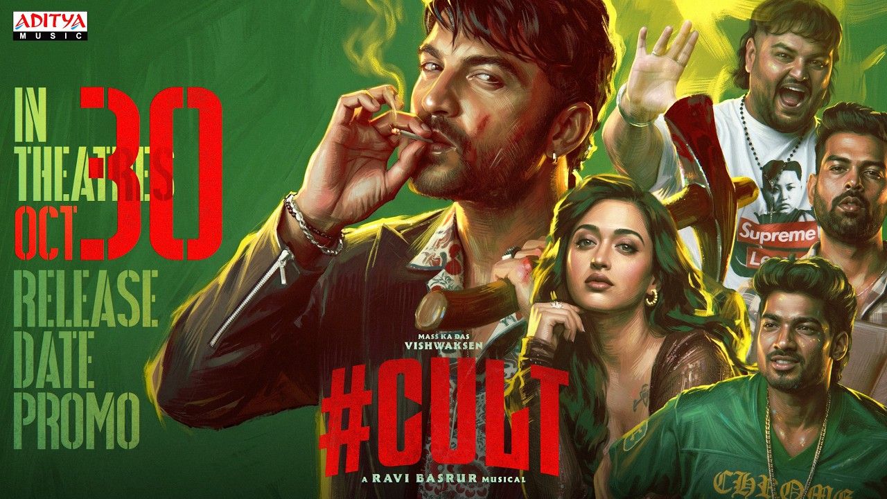 Cult Release Date: చేతిలో గొడ్డలితో విశ్వక్ సేన్ ఊచకోత.. ‘కల్ట్’ రిలీజ్ డేట్ అప్పుడే!