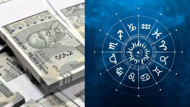 Wednesday Horoscope: బుధవారం దిన ఫలాలు.. ఆ రాశుల వారికి అన్ని శుభాలే.. డబ్బే డబ్బు!