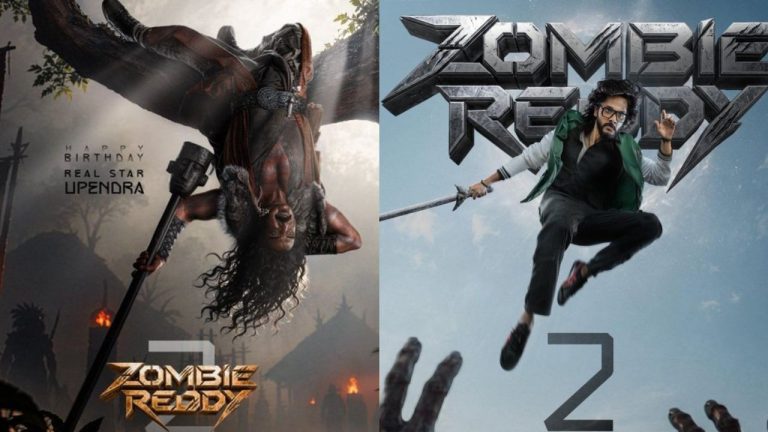 Zombie Reddy 2: తేజ సజ్జ ‘జాంబీ రెడ్డి 2’లో మైండ్ బ్లాక్ చేస్తున్న ఉపేంద్ర ఫస్ట్ లుక్ పోస్టర్!
