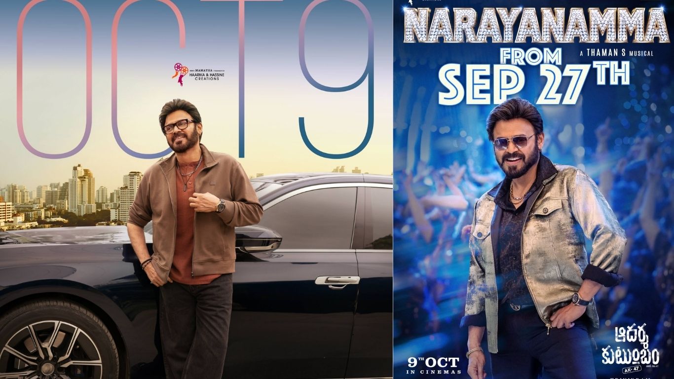 will the first single narayanamma from adarsha kutumbam be released today
