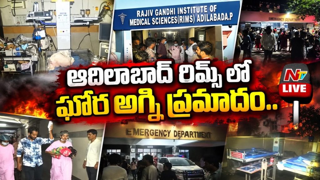 Adilabad Rims