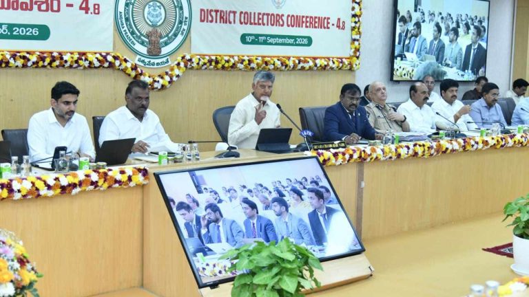 AP Collectors Conference Day 2: కలెక్టర్ల సదస్సు రెండో రోజు.. ఈ-గవర్నెన్స్ నుంచి భూ పరిపాలన వరకు కీలక చర్చలు