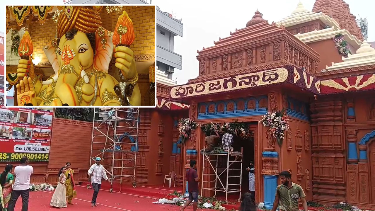 Balapur Ganesh 2026: పూరి జగన్నాథ ఆలయాన్ని తలపించేలా భారీ సెట్టింగ్.. బాలాపూర్ గణేశుడి వద్ద కనువిందు