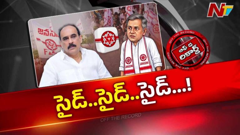 OTR : బాలినేనిని జనసేన లైట్ తీసుకుంటుందా?