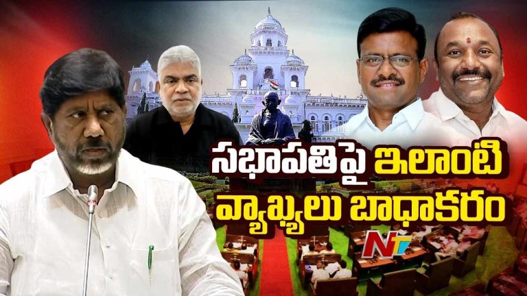 Bhatti Vikramarka : నేలను కాదు.. బుద్ధిని శుద్ధి చేసుకోండి’