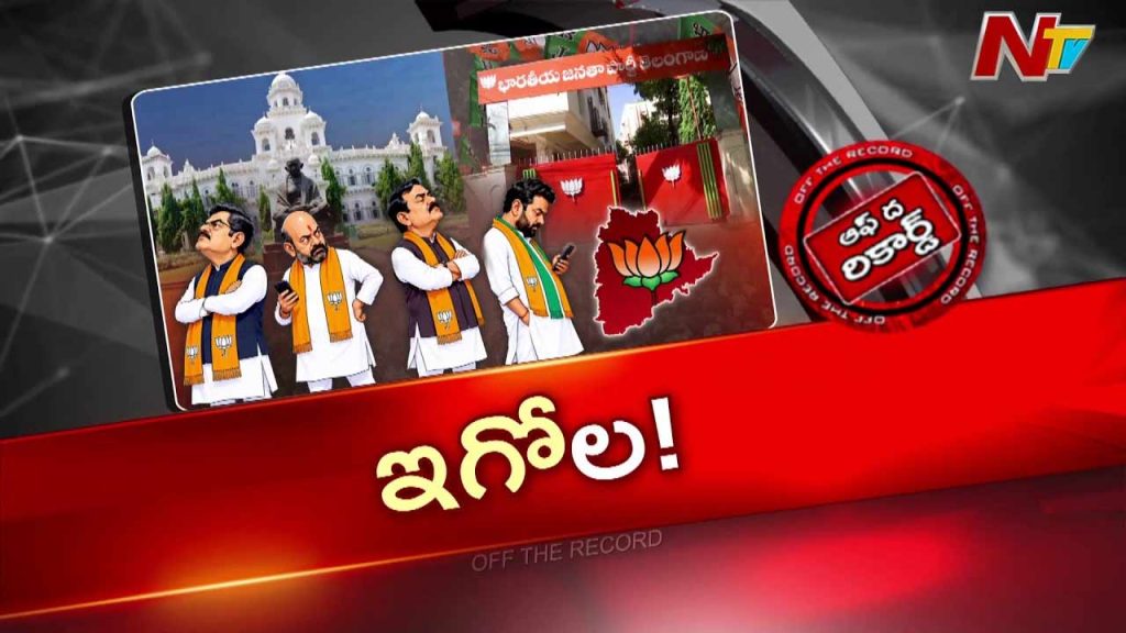 Bjp