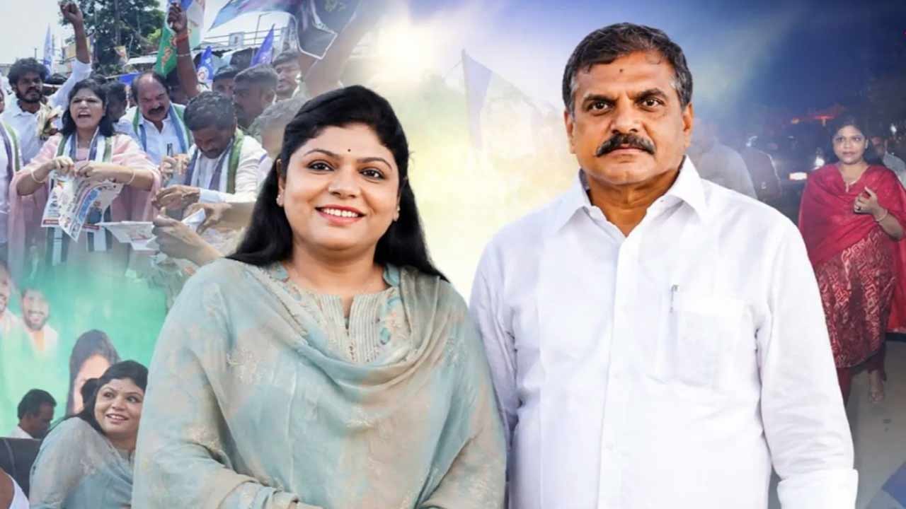 Botsa Anusha: భీమిలి YSRCP నియోజకవర్గ సమన్వయకర్తగా బొత్స అనూష