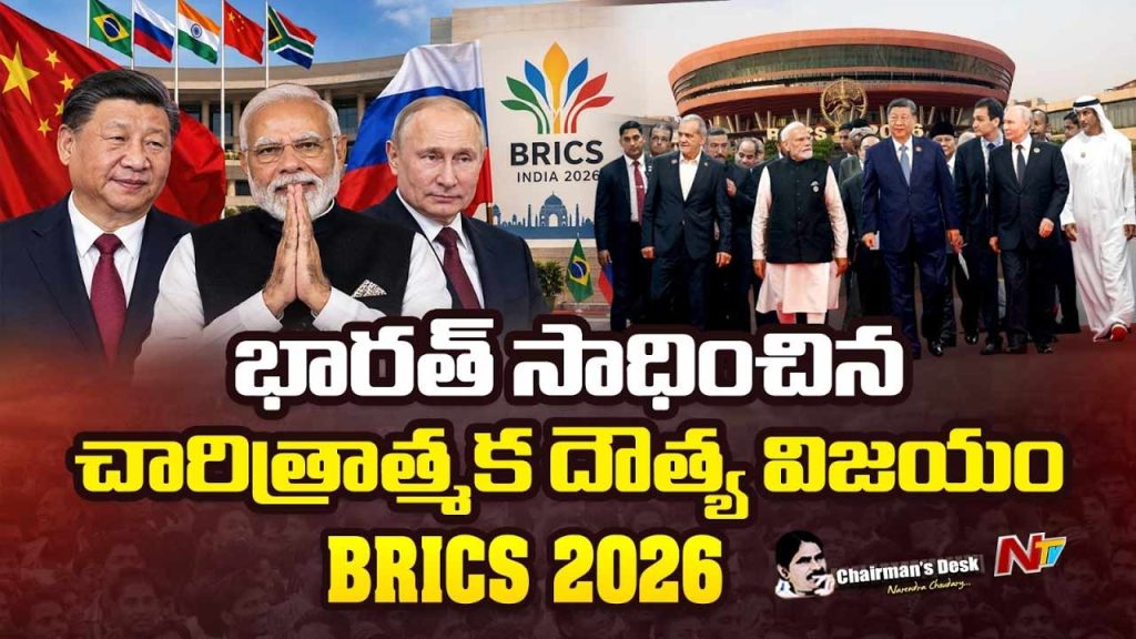 Brircs