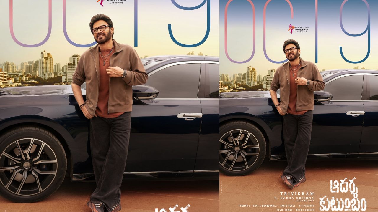 venkatesh ak47 release date postponed october 9 trivikram