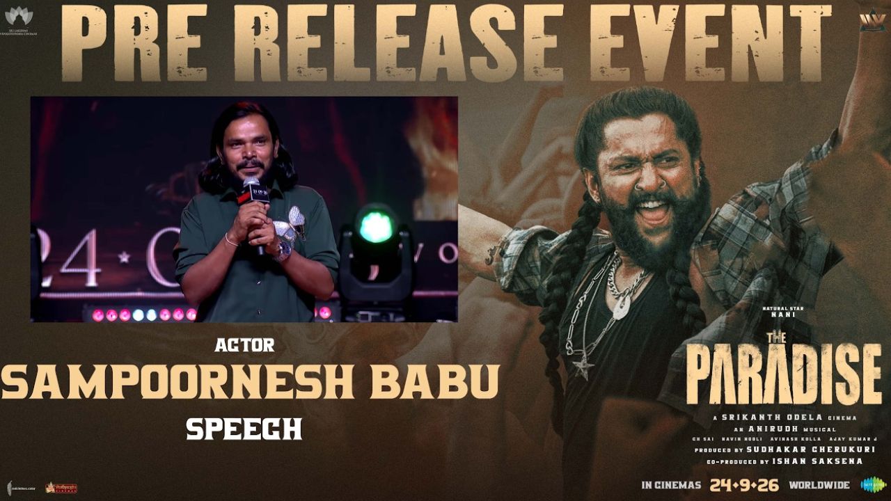 sampoornesh babu biriyani role the paradise srikanth odela