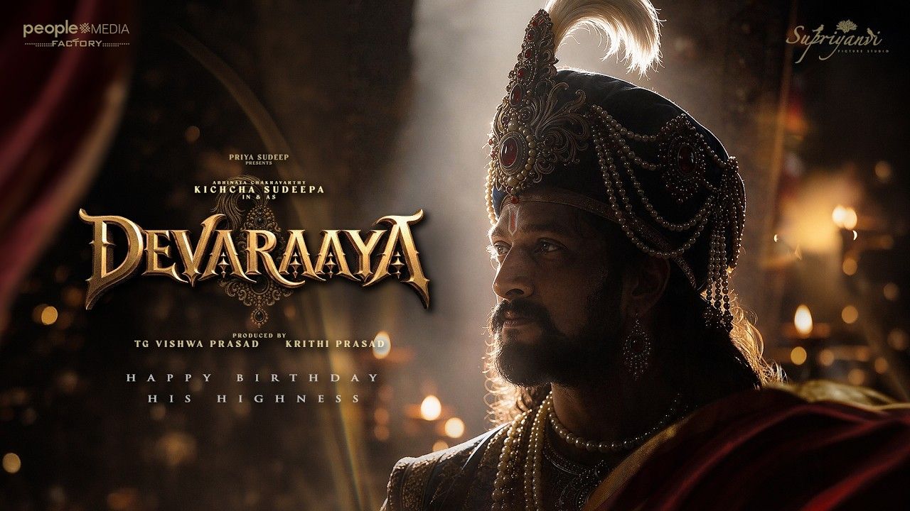 devaraaya kiccha sudeep sri krishnadevaraya first look viral