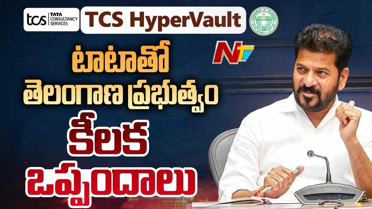 CM Revanth Reddy : హైదరాబాద్‌లో AI దూకుడు.. రూ.70 వేల కోట్ల మెగా డీల్..!
