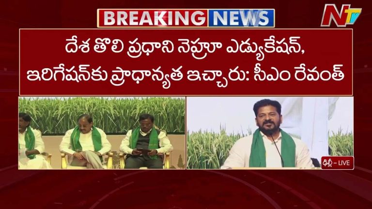 CM Revanth Reddy : రాహుల్‌నే ప్రధాని చేయాలి.. వైఎస్సార్‌కు అదే నివాళి