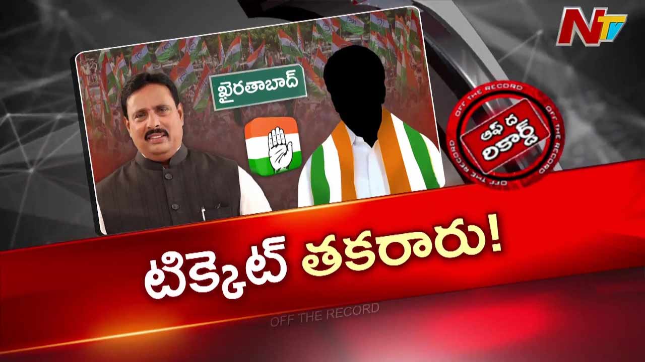 off the record over khairatabad by election