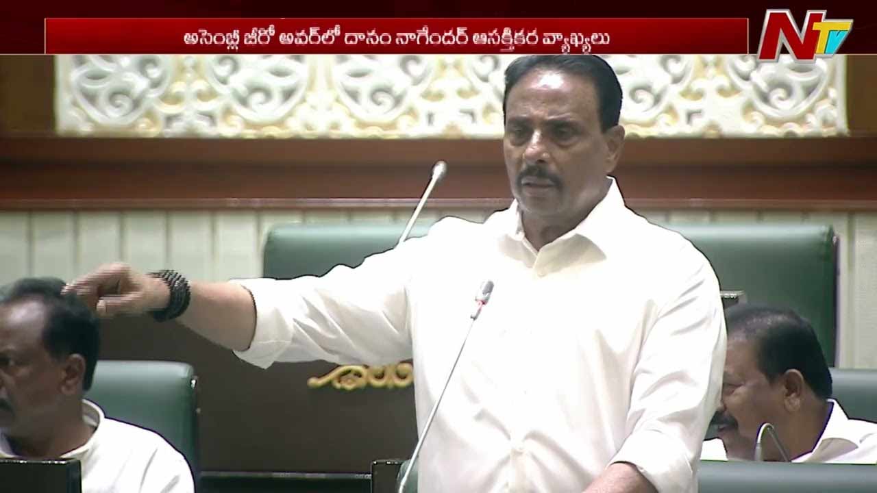 danam nagender disqualification petition indiramma houses protocol remarks