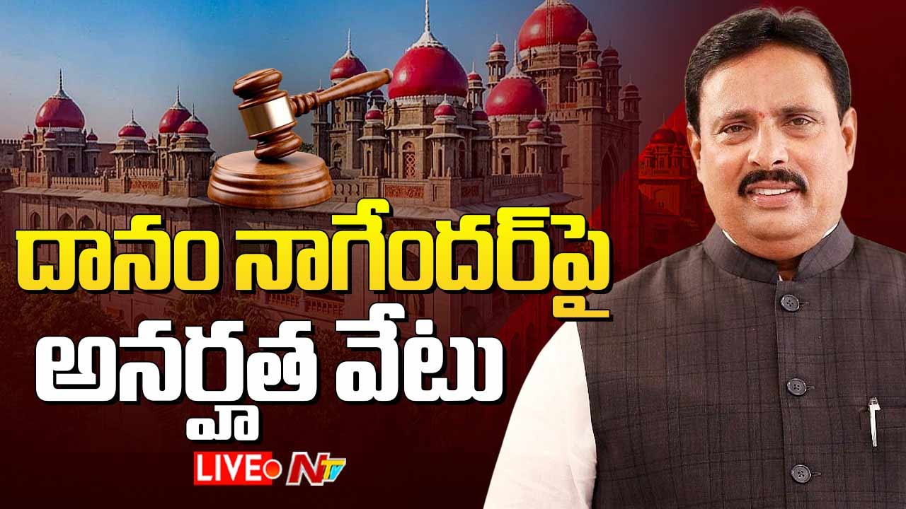 danam nagender disqualification telangana high court verdict