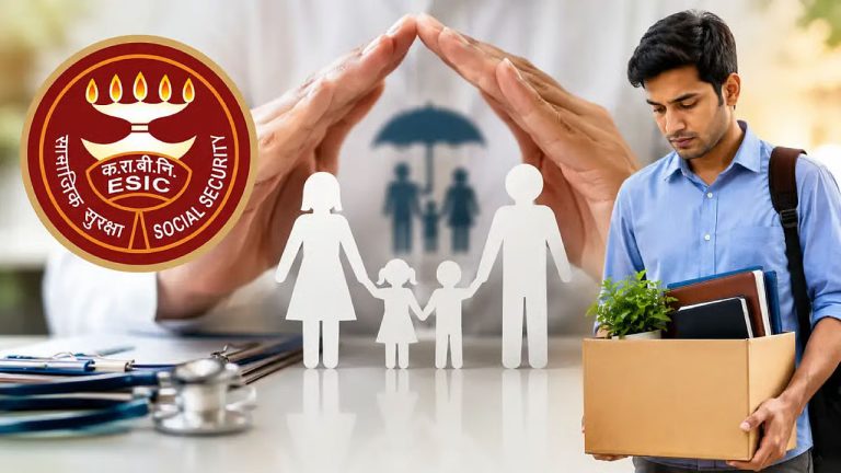 Job Loss Benefit: ఉద్యోగం పోయిందా? డోంట్ వర్నీ.. 50% జీతం మీ అకౌంట్లోకి వస్తుంది.. ఈ స్కీమ్ గురించి తెలుసా?