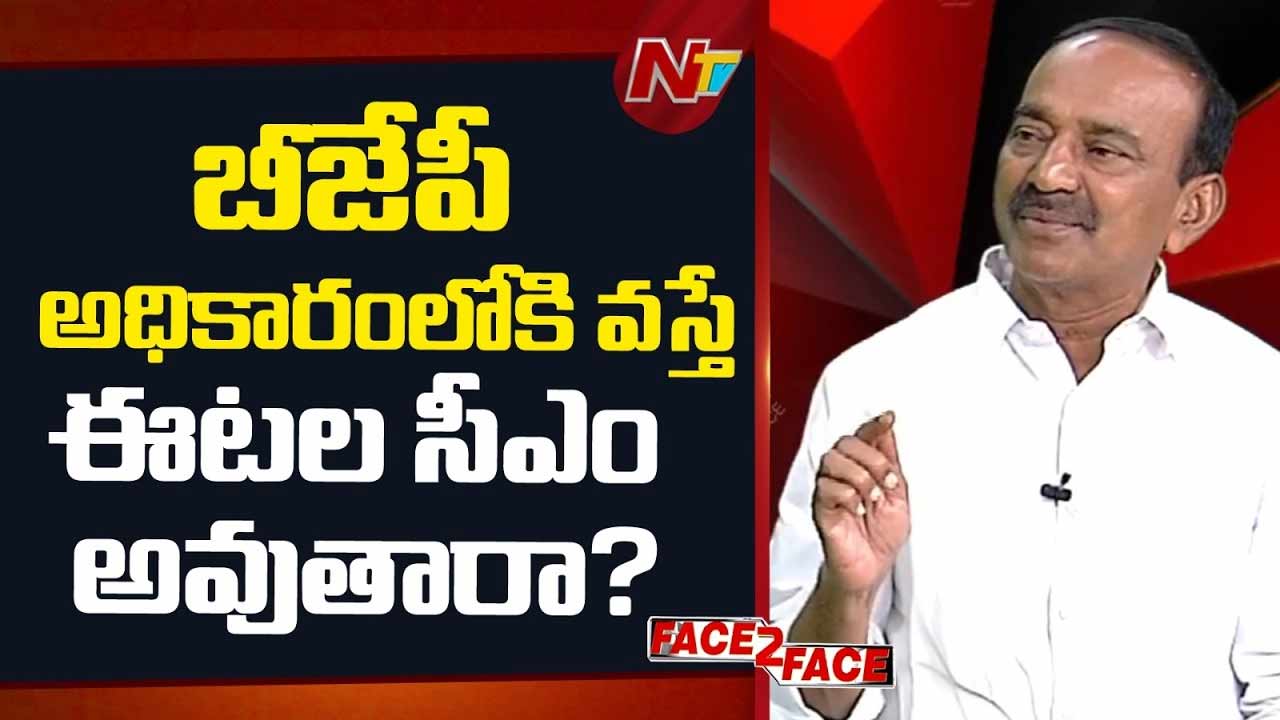 Etela Rajender : తెలంగాణకు బీసీ సీఎం.. ఈటల కీలక వ్యాఖ్యలు