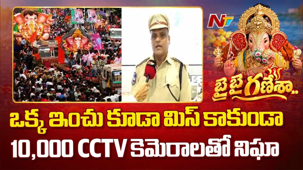hyderabad ganesh immersion high tech security cctv drones