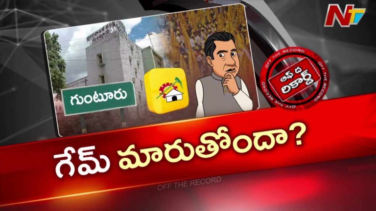 OTR : మేయర్ సీటు విషయంలో టీడీపీ ప్రయోగం చేస్తుందా?