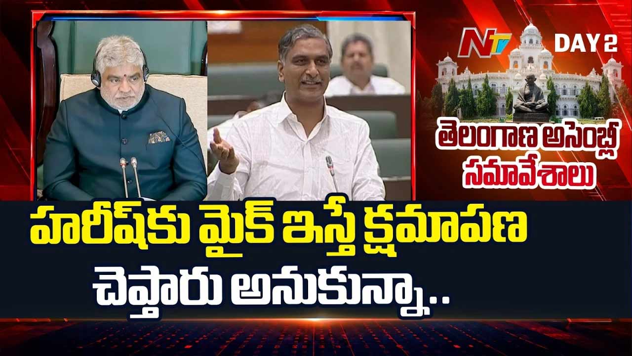 Speaker Gaddam Prasad: స్పీకర్ గడ్డం ప్రసాద్ ఫైర్.. బీఆర్‌ఎస్ తీరుపై అసంతృప్తి
