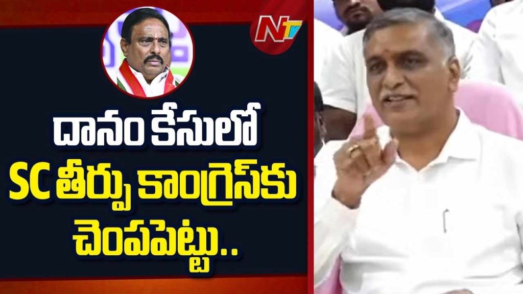 Harish Rao