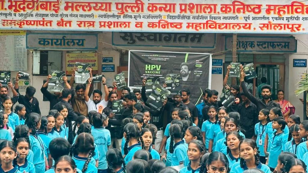 Hpv News