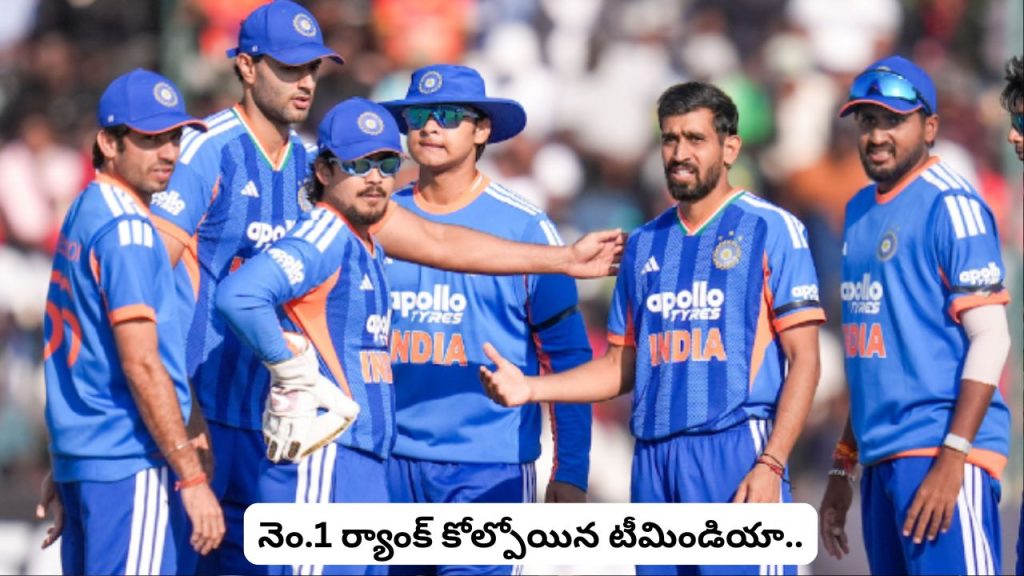 India T20i Ranking