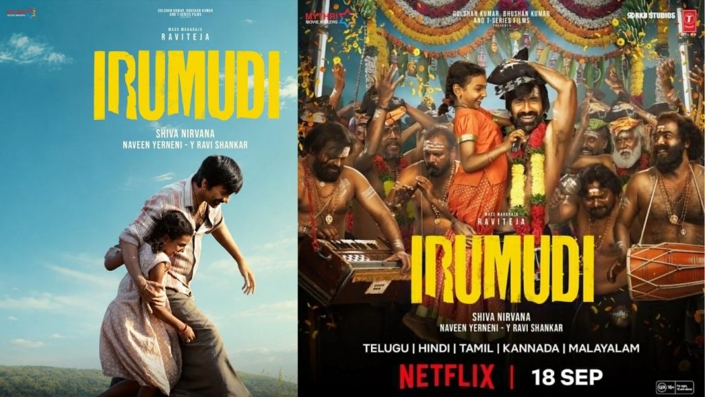 Irumudi Ott