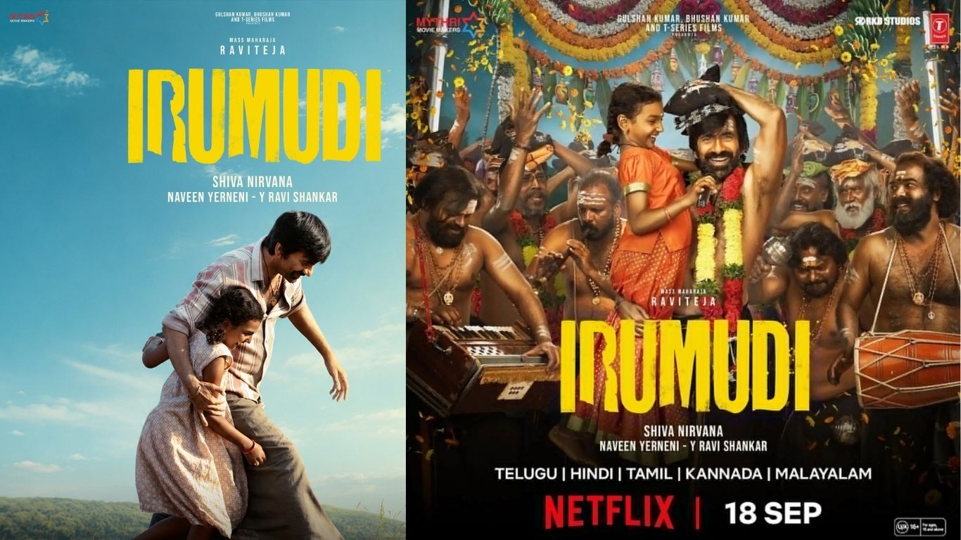 IRUMUDI OTT : ఓటీటీ స్ట్రీమింగ్ అవుతున్న సెన్సషనల్ బ్లాక్ బస్టర్ ‘ఇరుముడి’