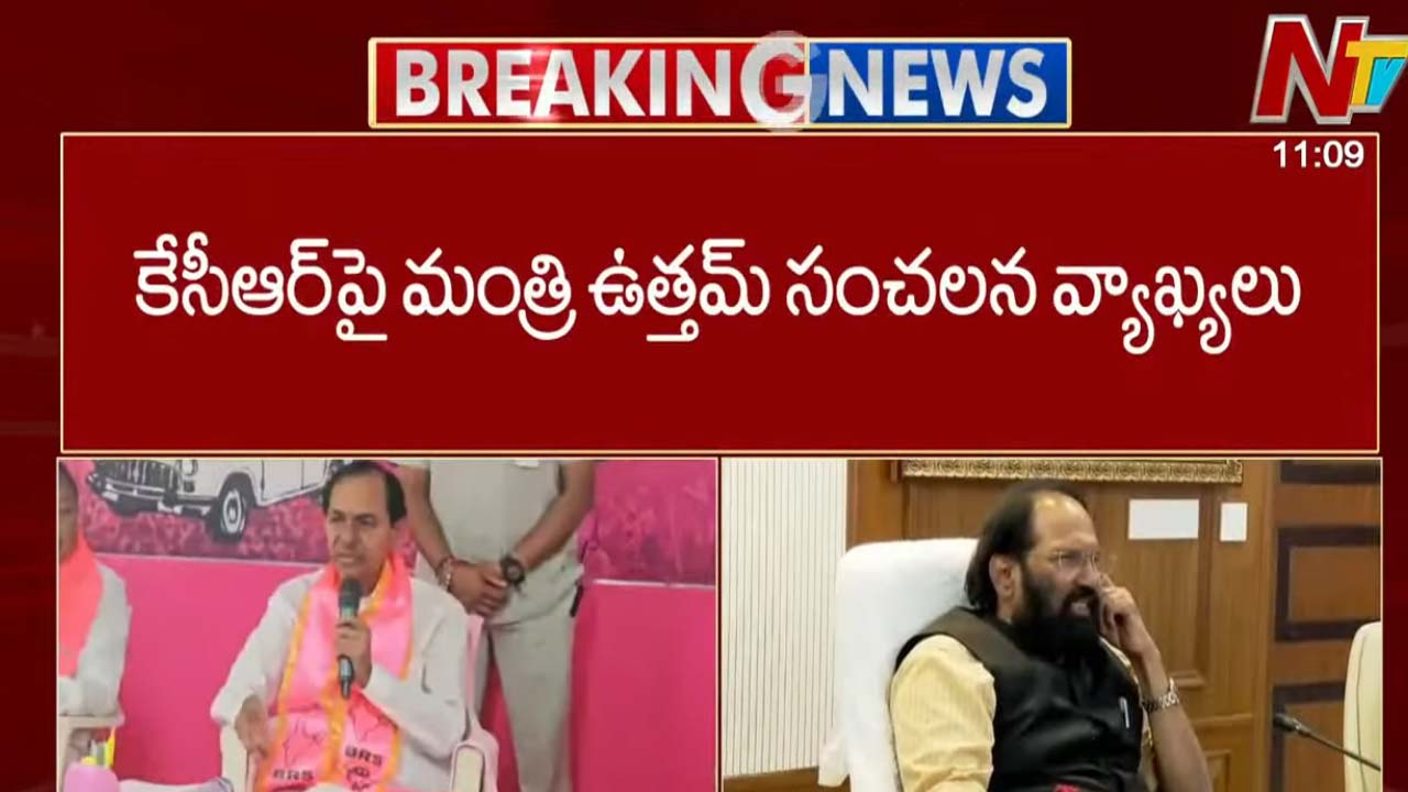 uttam kumar reddy slams kcr people will laugh if kcr takes up padayatra