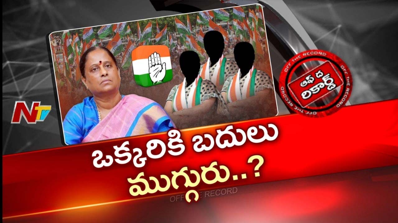 off the record over konda surekha 4