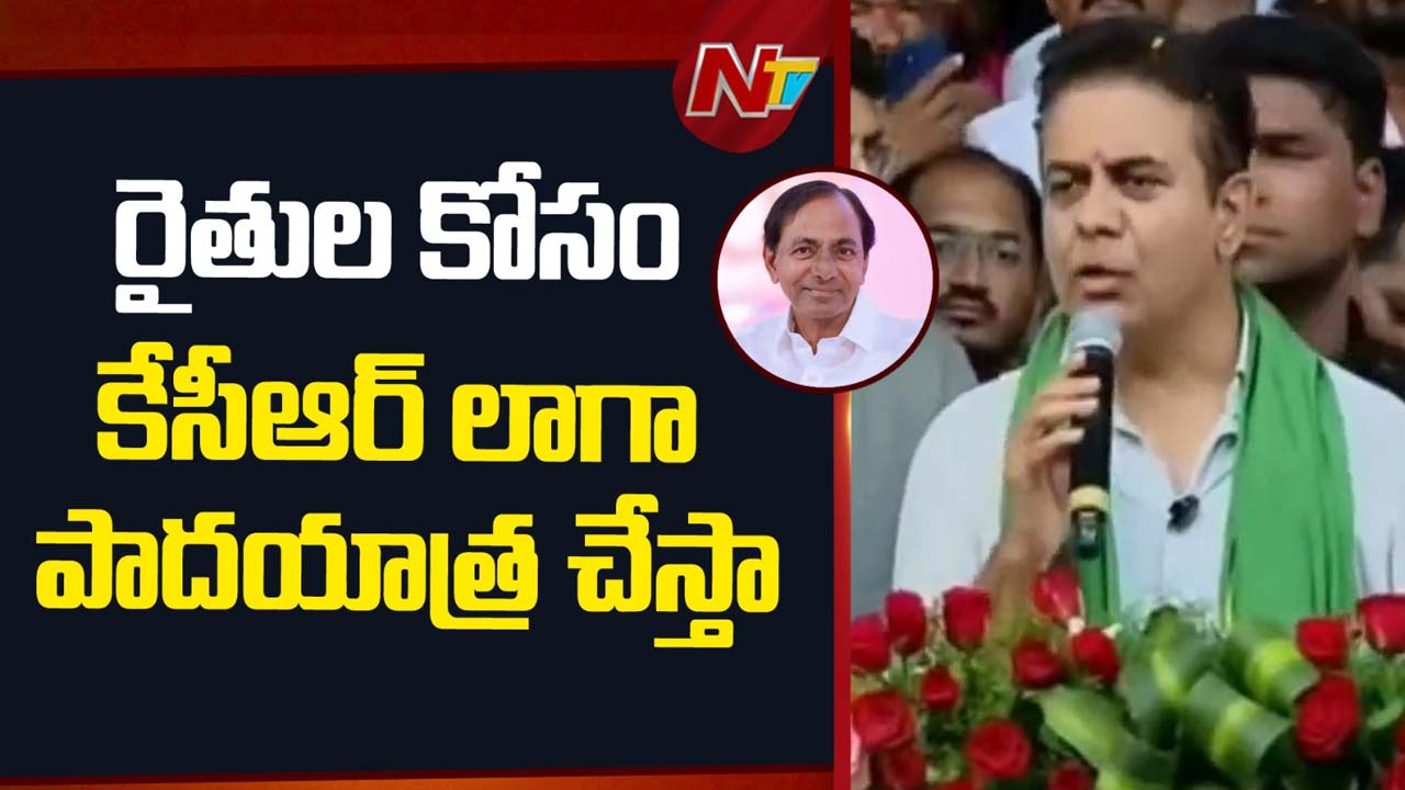 KTR : సాగర్ నీళ్లపై కేటీఆర్ సమరశంఖం.. 10 రోజుల డెడ్‌లైన్..
