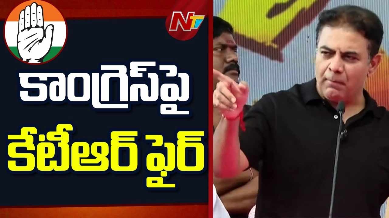 KTR : జీవో 97పై కేటీఆర్ ఫైర్.. విద్యార్థులకు కీలక హామీ