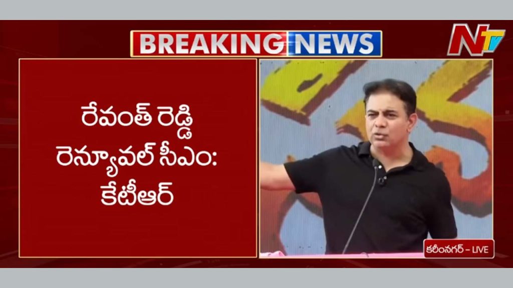 Ktr Brs