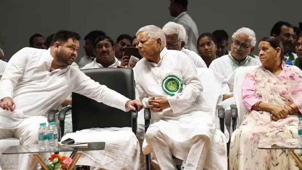 Lalu Yadav