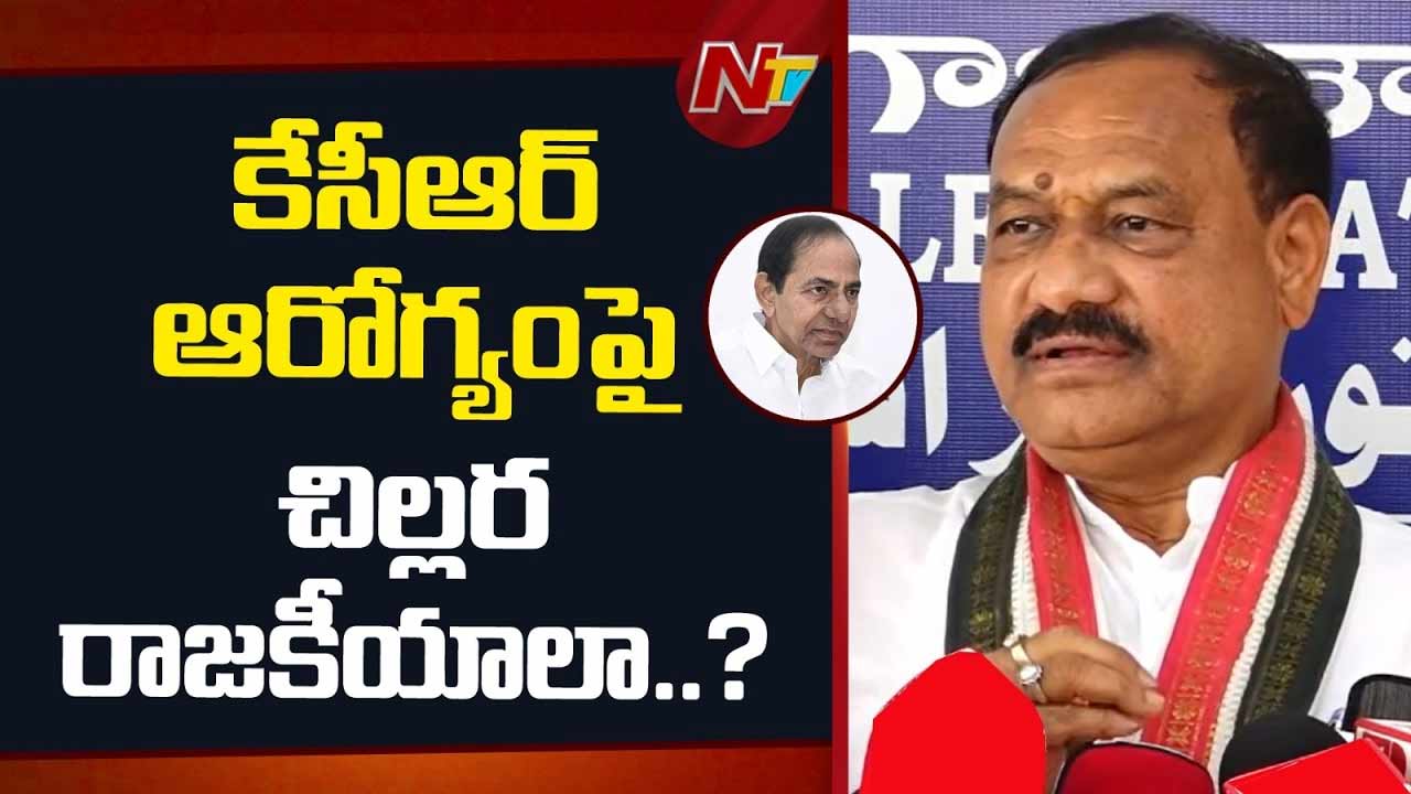 kcr health mahesh kumar goud telangana congress