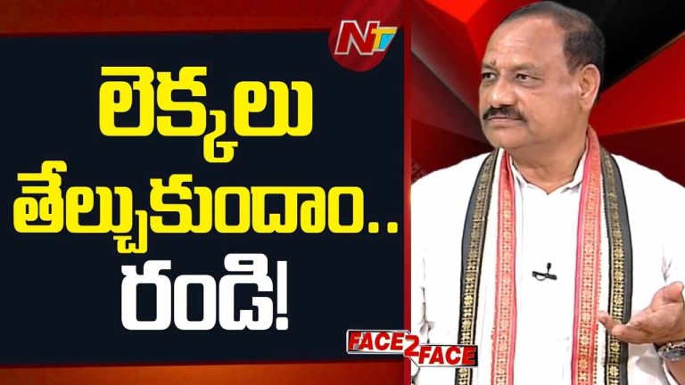 Mahesh Kumar Goud : బీఆర్‌ఎస్ అప్పులపై మహేష్ గౌడ్ సవాల్.. ‘చర్చకు వస్తారా?’