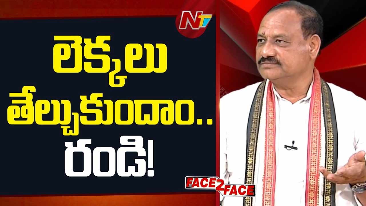 Mahesh Kumar Goud : బీఆర్‌ఎస్ అప్పులపై మహేష్ గౌడ్ సవాల్.. ‘చర్చకు వస్తారా?’