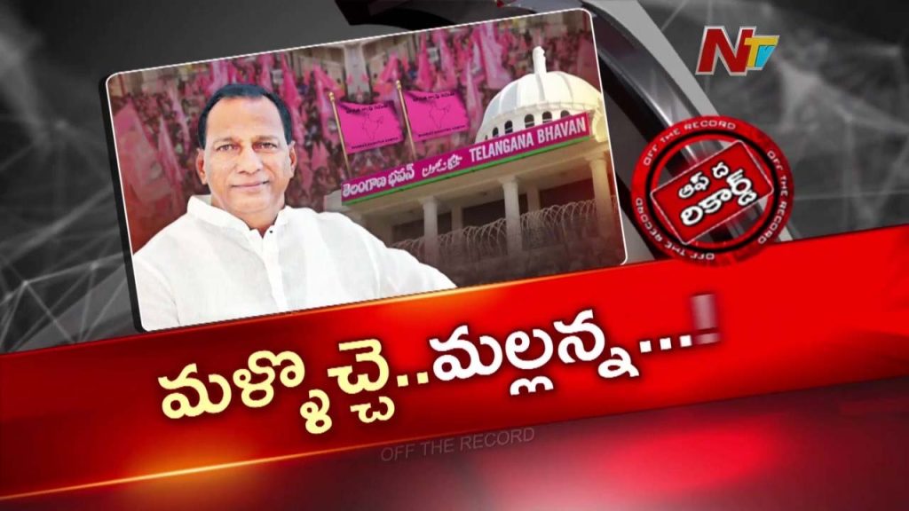 Malla Reddy