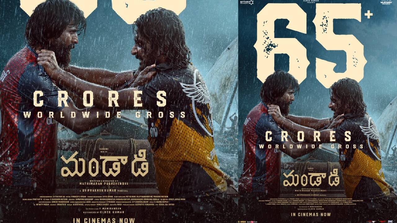 Mandadi : ‘మండాడి’కి కలెక్షన్స్ వర్షం.. ఇద్దరు కమెడియన్లు ఎంత కొల్లగొట్టారంటే?