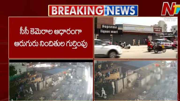 Nayeem Mu*rder: నాగోల్‌లో రౌడీషీటర్ నయీమ్ హత్య.. అదుపులో ఆరుగురు నిందితులు.!