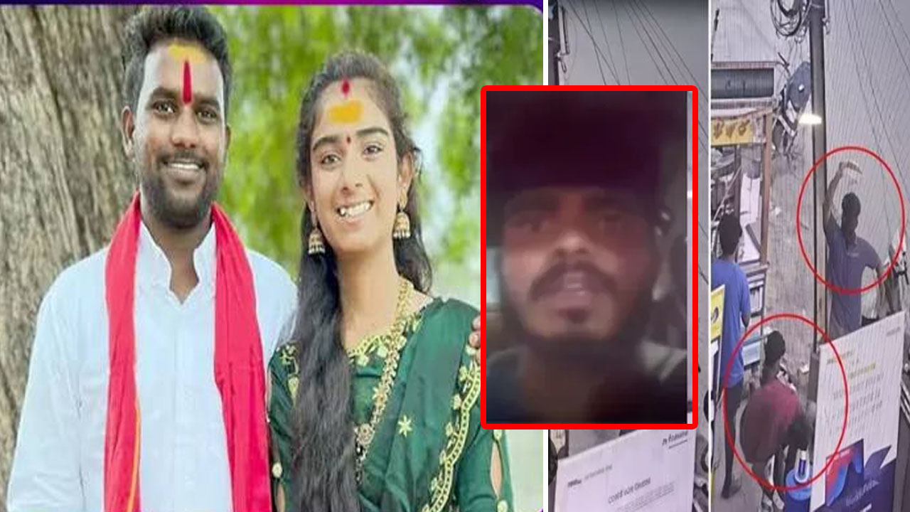 Haribabu Murder: ‘ఎస్.. నేనే చంపేశా’.. యూట్యూబర్‌ వైష్ణవి భర్త హరిబాబు హత్య కేసులో బిగ్ ట్విస్ట్..