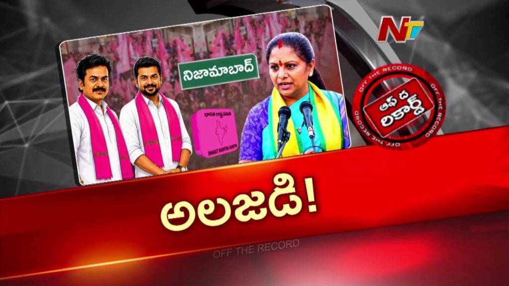 Nizamabad