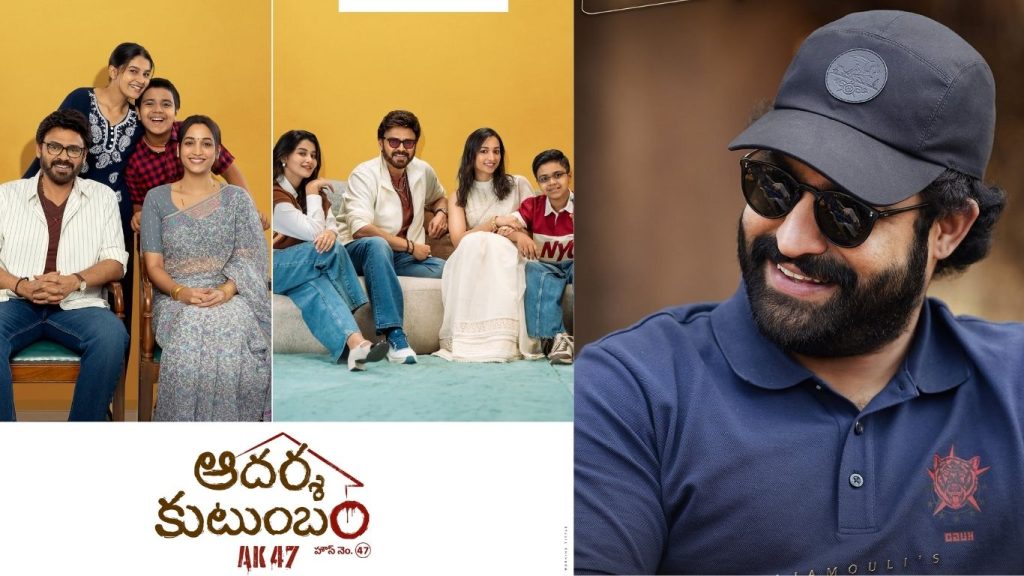 Ntr Voiceover