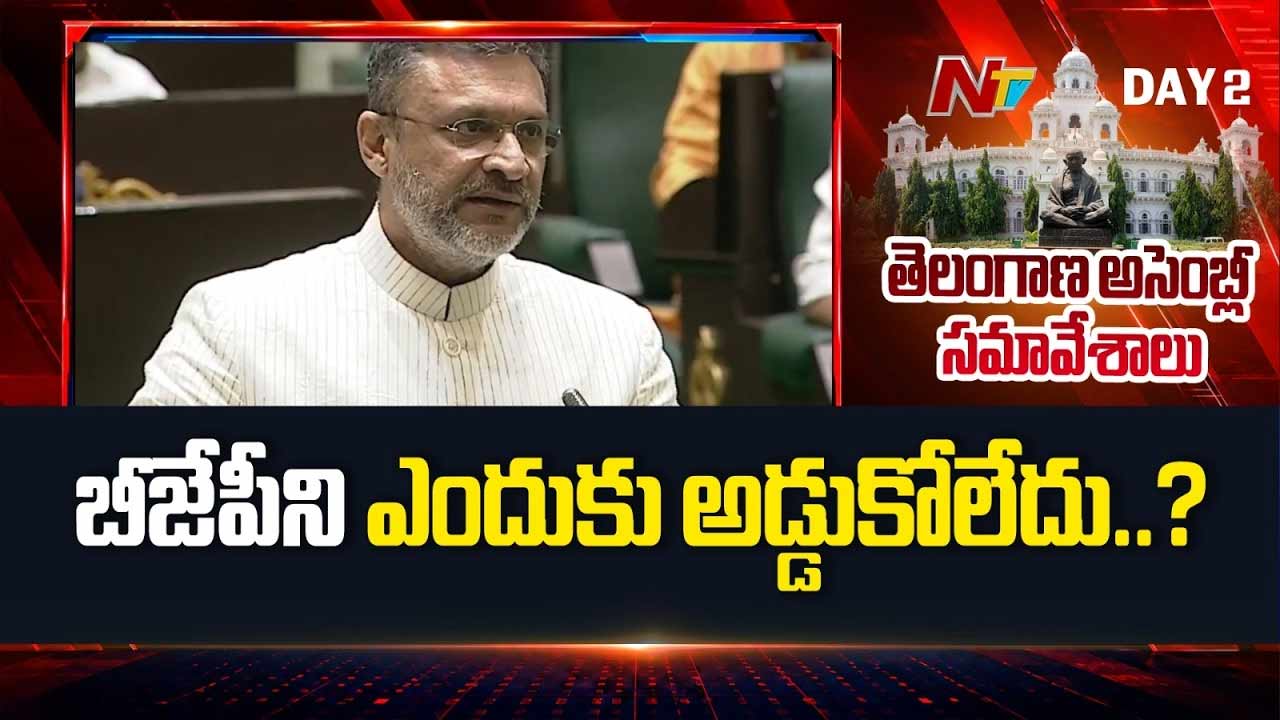 Akbaruddin Owaisi : అక్బరుద్దీన్ ఒవైసీ ఫైర్.. సభలో రూల్స్‌పై బిగ్ ప్రశ్న.!