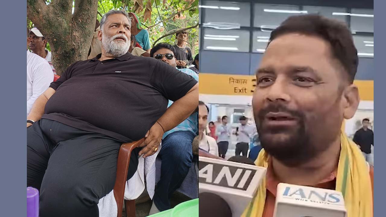 Pappu Yadav: భారీగా సన్నబడ్డ పప్పు యాదవ్‌.. గుర్తుపట్టలేకపోతున్న నెటిజన్లు