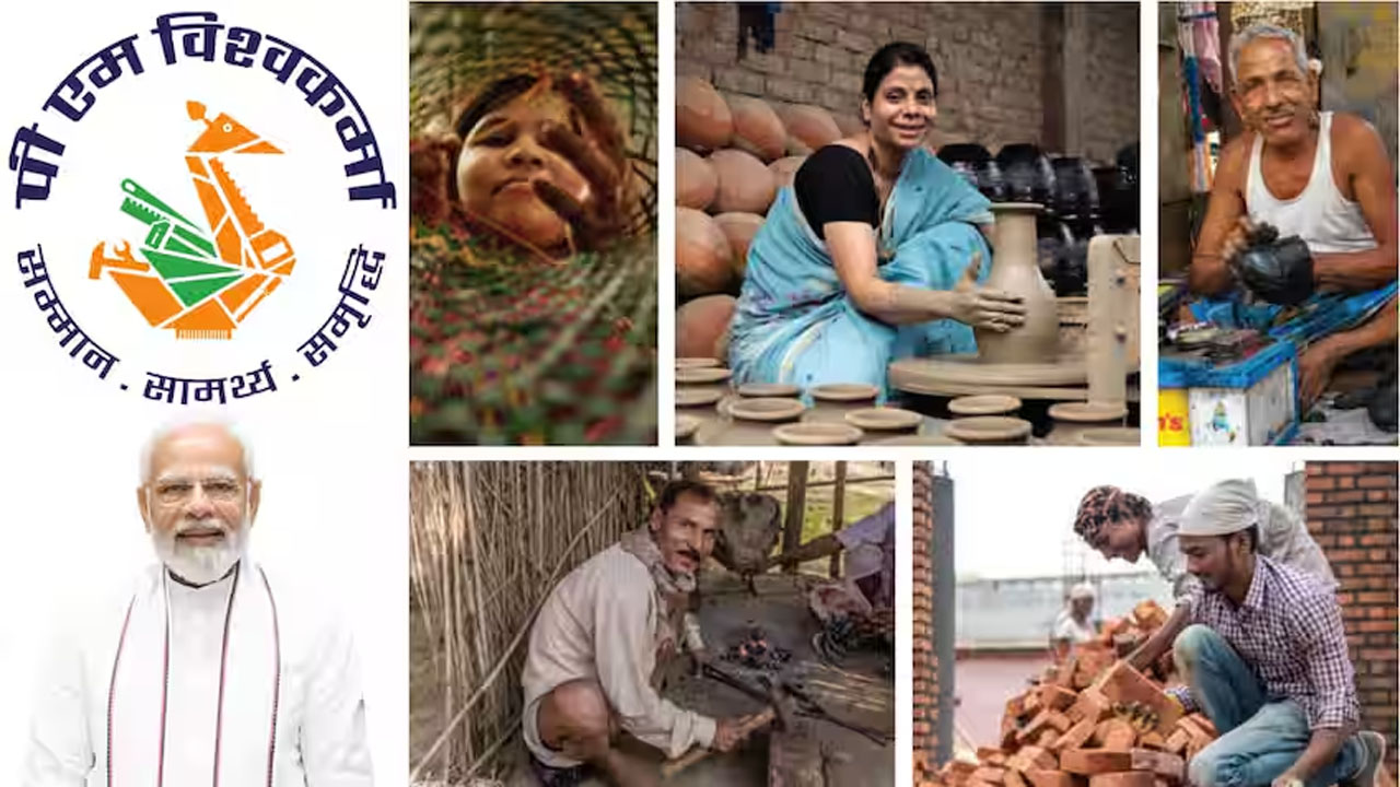 PM Vishwakarma Yojana: సొంతంగా వ్యాపారం పెట్టుకోవాలా? గ్యారెంటీ లేకుండానే రూ.3 లక్షల లోన్.. పథకం పూర్తి వివరాలు ఇవే..